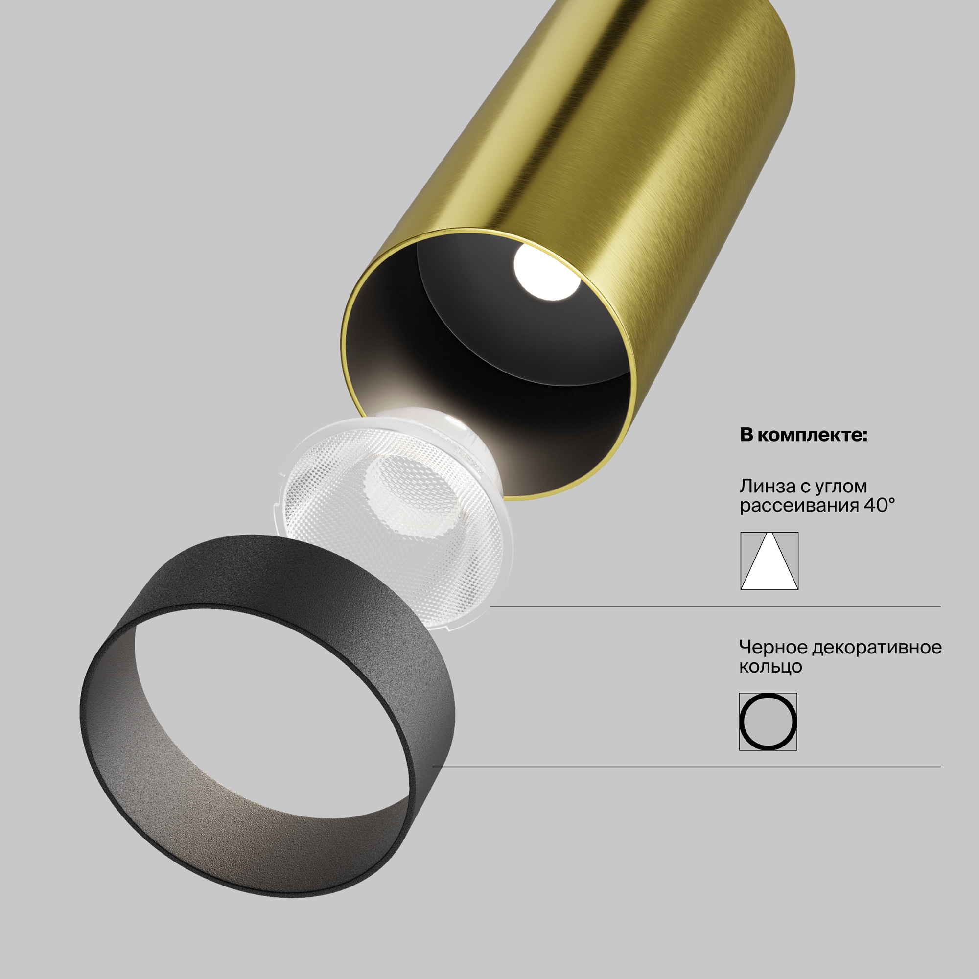 Подвесной светильник Technical P072PL-L12W3K-BS